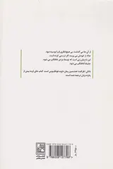 ناتالی